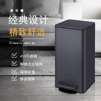 Thùng rác lớn bằng thép không gỉ có chân hoạt động nhà bếp văn phòng phòng khách khách sạn thùng khử mùi có nắp đậy sáng tạo