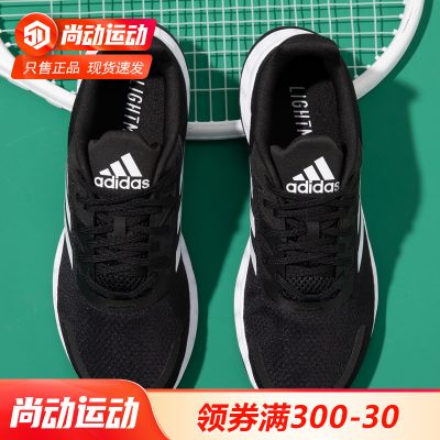 Giày adidas nam adidas adidas chính hãng giày thể thao chính thức của nam giới giày chống sốc nam giày chạy bộ nam thoáng khí