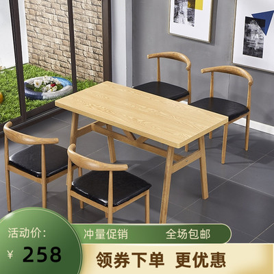 Bắc Âu lưới sắt đỏ ghế căng tin nhà hàng mì cay quán trà sữa nhà hàng ăn nhanh bàn ghế ăn kết hợp