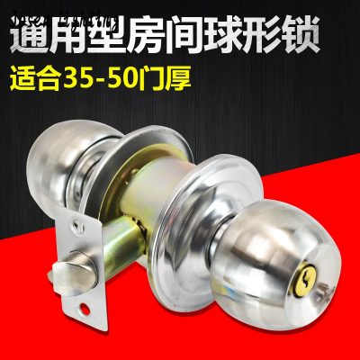 Mute cửa phòng khóa cửa bằng thép không gỉ hình cầu khóa tròn khóa hình cầu khóa hình cầu phổ quát khóa cửa hình cầu khóa bóng với chìa khóa