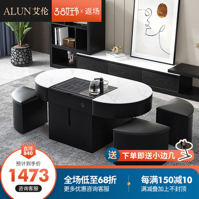 Bàn cà phê kung fu nâng hạ điện thông minh bằng đá phiến kết hợp bộ trà một phòng khách bàn trà đa chức năng gia đình