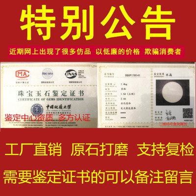 Nhà máy bán hàng trực tiếp đồ trang trí quả cầu pha lê trắng tự nhiên màu trắng quặng đá thô mở văn phòng lối vào nhà phòng khách