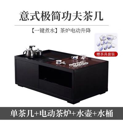 Bàn cà phê kung fu tối giản hình chữ nhật với bộ trà bếp điện từ bàn trà nâng điện bàn trà đa năng tích hợp bàn trà