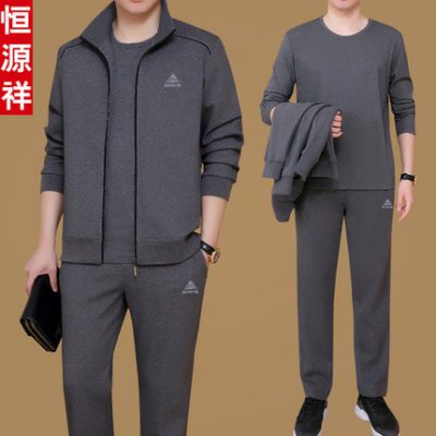 Hengyuanxiang bộ đồ thể thao mùa xuân đích thực dành cho người trung niên và cao tuổi của nam giới 2022 mới của cha mùa xuân và mùa thu giải trí bộ đồ ba mảnh