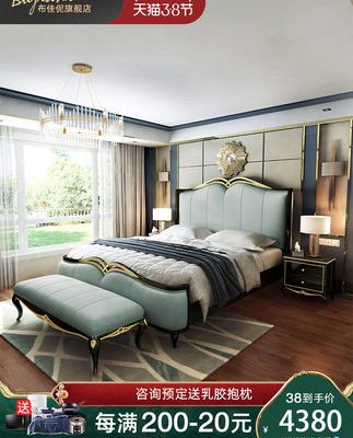 Giường ngủ gỗ nguyên khối kiểu Mỹ giường 1.8m phòng ngủ chính giường ngủ bọc da sang trọng giường ngủ công chúa giường ngủ bọc da sang trọng nội thất nghệ thuật giường đôi Châu Âu