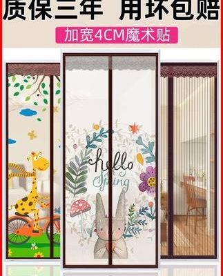 Màn cửa chống muỗi vách ngăn màn cửa từ tính mùa hè cửa nam châm cửa sổ màn hình không lỗ đục lỗ cửa sổ Velcro cửa lưới chống muỗi tự mồi