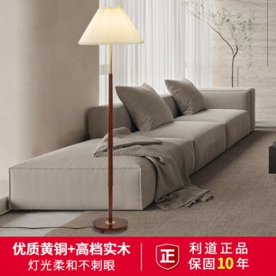 Đèn sàn gỗ đồng Lidao phòng khách phòng ngủ đầu giường sofa American Ins gió điều khiển từ xa LED đèn bàn dọc đèn sợi đốt