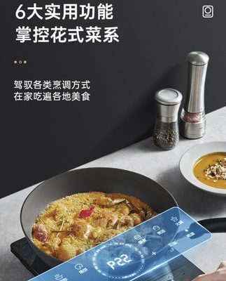 Bếp điện từ Supor mới nấu lẩu đa năng dùng trong gia đình đa năng IH80E