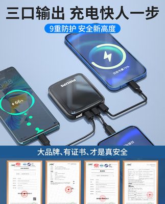 Pin sạc dự phòng Philips siêu mỏng nhỏ gọn di động 20000 mAh phù hợp với Huawei Apple sạc nhanh điện di động siêu mỏng nhẹ tùy chỉnh pin sạc dự phòng mới chính thức cửa hàng hàng đầu chính hãng