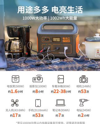 Nguồn điện hai bên ngoài trời nhỏ 1000W nguồn điện khẩn cấp 220V công suất cao tự lái di động dự phòng mất điện công suất lớn