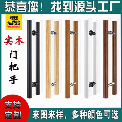 Câu lạc bộ tùy chỉnh khách sạn phía trước cửa kính cửa bằng gỗ rắn tay nắm cửa gỗ hình trụ vuông tùy chỉnh của Trung Quốc Tay nắm cửa hình trụ vuông