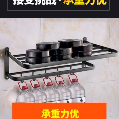 Giá treo khăn tắm Jiumu không gian phòng tắm không lỗ nhôm giá đỡ phòng tắm giá đỡ phần cứng mặt dây chuyền bộ