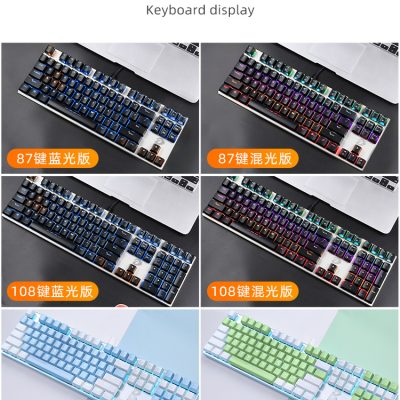 (Shunfeng Miễn phí Vận chuyển) Daryou Wrangler EK815 Phiên bản hợp kim cơ học Bàn phím cơ có dây Máy tính xách tay Máy tính để bàn Trò chơi Máy tính Xanh Trục Đen Trục 87-Phím Đỏ Trục gõ Trà