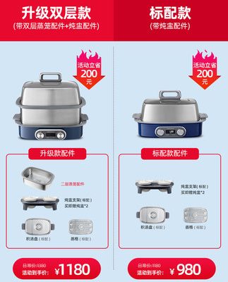 Nồi hấp điện Mofei tốc độ nồi hơi đa chức năng gia đình nhỏ nồi hấp cách thủy đặt trước thời gian nồi nấu điện