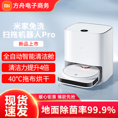 Robot quét nhà dùng một lần Xiaomi Mi Máy giặt, sấy và lau nhà tự động thông minh