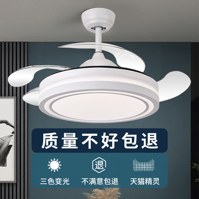 Quạt vô hình ánh sáng mới quạt trần đèn nhà đơn giản một đèn chùm phòng khách phòng ăn phòng ngủ Bắc Âu với quạt đèn