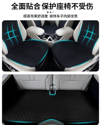 21 lý tưởng một chiếc xe đầy đủ ghế đệm vải lanh tựa lưng 7 đệm sáu chỗ bốn mùa thay đổi trang trí bọc ghế