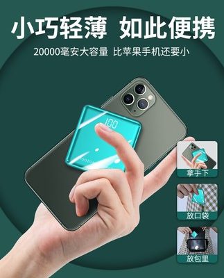 Chính thức hàng đầu chính hãng sạc kho báu 20.000 mAh sạc nhanh siêu mỏng nhỏ gọn di động dung lượng lớn phù hợp cho Huawei Xiaomi Apple chuyên dụng 20000 siêu lớn nhẹ và mỏng cáp tích hợp tùy chỉnh