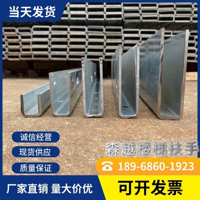 Tay vịn cầu thang được chôn sẵn bằng sợi thủy tinh gia cố bằng sợi thủy tinh Rãnh thép hình chữ U Rãnh mạ kẽm ban công lan can lan can hành lang hợp kim nhôm kênh thép