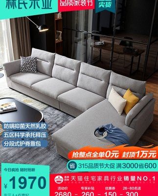 Lin's ngành công nghiệp gỗ tối giản hiện đại sofa vải cao su phòng khách căn hộ nhỏ công nghệ vải ánh sáng đồ nội thất đơn sang trọng S016
