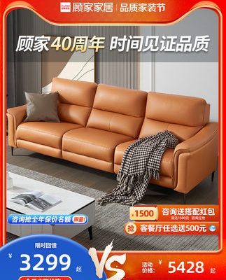 Đồ nội thất gia đình Gujia Đơn giản Hiện đại Căn hộ nhỏ Vải Sofa Kiểu Ý Ánh sáng sang trọng Cao chân Ghế Sofa Phòng khách 3016 Ngạc nhiên