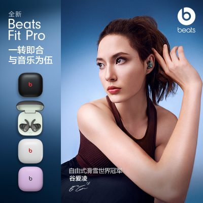 [24 vấn đề được quan tâm] Beats Fit Pro True Wireless Active Noise Cancelling Tai nghe Bluetooth Tai nghe Ear Wing thể thao