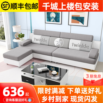 Ghế sofa vải căn hộ nhỏ đơn giản phòng khách hiện đại tháo dỡ và giặt công nghệ vải ba người bốn người năm người dùng một lần Bắc Kinh lưới màu đỏ