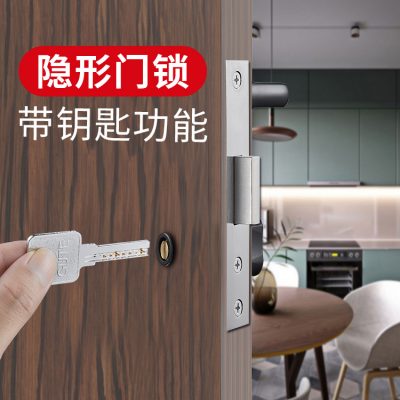 Gute khóa cửa vô hình khóa một mặt khóa vô hình ẩn giấu tường nền ẩn với chìa khóa bí mật khóa cửa trong nhà