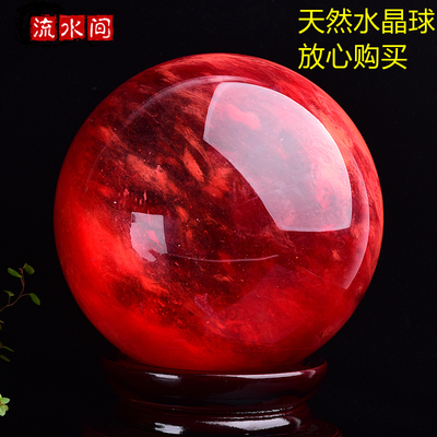 Tự nhiên quả cầu pha lê màu đỏ đồ trang trí nhà phòng khách nghiên cứu văn phòng máy tính để bàn nấu chảy chuyển trang trí quà tặng cao cấp