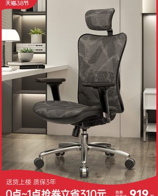 Ghế làm việc Sihoo ghế máy tính M57 ghế văn phòng ghế chơi game ghế sếp ghế học tập tại nhà tựa lưng ghế