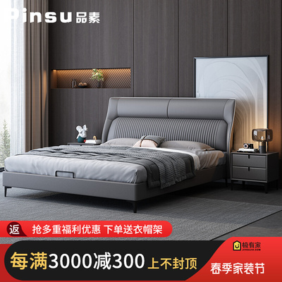 Ý nhẹ nhàng sang trọng giường mềm hiện đại tối giản giường gỗ rắn gia đình 1,5m giường cưới giường da giường đôi giường chính