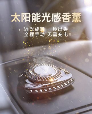 Đồ trang trí bằng nước hoa có tinh dầu thơm mang trên xe