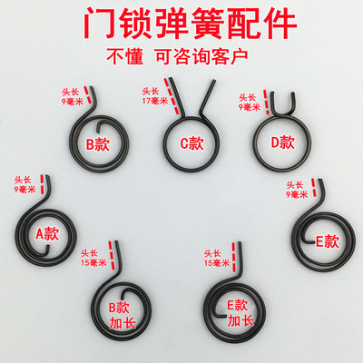 Chống trộm tay nắm cửa tay nắm cửa quay trở lại lò xo phẳng lò xo kép sống kép nhanh chống trộm khóa cửa phụ kiện phổ thông