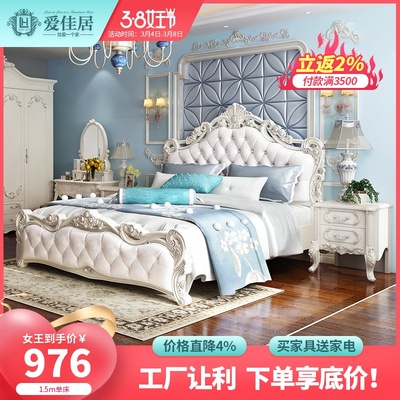 Phong cách châu âu giường đôi giường đôi hiện đại tối giản phòng ngủ chính giường ngủ gỗ nguyên khối cao cấp biệt thự sang trọng cao cấp giường king giường màu trắng công chúa kiểu pháp