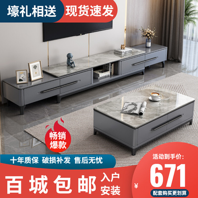 Bàn trà mặt đá kết hợp tủ tivi hiện đại tối giản nhẹ nhàng sang trọng tủ tivi phòng khách chung cư nhỏ 2021 new