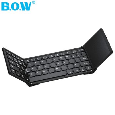 Bàn phím bluetooth không dây gấp ba BOW với bàn di chuột có thể được kết nối với máy tính bảng điện thoại di động máy tính xách tay chuyên dụng ipadmini6 phù hợp với Apple Xiaomi Huawei bàn phím điều khiển ma thuật nhỏ cầm tay