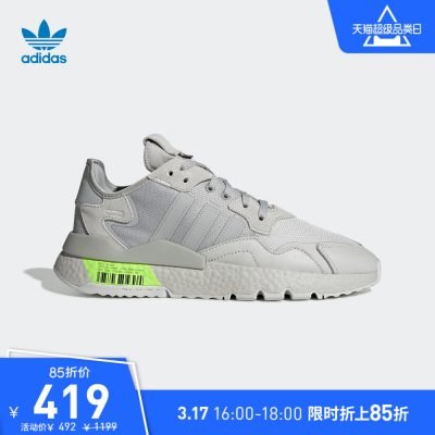 Giày thể thao adidas adidas clover NITE JOGGER cổ điển "Night Elf"