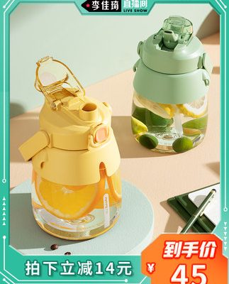 Joyoung cốc nước dung tích lớn chai nước thể thao phụ nữ chai nước tập thể dục trẻ em nhiệt độ cao ống hút không gian cốc cốc bụng