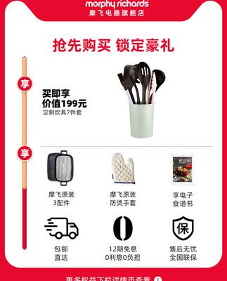 Nồi lẩu đa chức năng Mofei thế hệ thứ hai nấu nướng một hộ gia đình nấu nướng, chiên và rán Nồi nướng điện net red pot M2