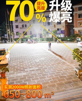 Đèn năng lượng mặt trời ngoài trời đèn đường đèn vườn hộ gia đình dẫn siêu sáng công suất cao 1000W không thấm nước với cột đèn chiếu sáng