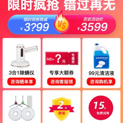 Robot quét rác thông minh Ecovacs N9 + hoàn toàn tự động quét, rửa và lau bụi tất cả trong một và giẻ lau dùng một lần N8PRO +