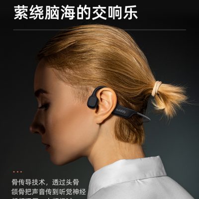 Tai nghe bluetooth luồn dây có xương dùng để chạy thể thao không dây loại không dây cảm ứng xương treo cổ loại 2021 mẫu mới phù hợp với Huawei vivo Apple loại tai treo cao cấp thời lượng pin lâu bơi
