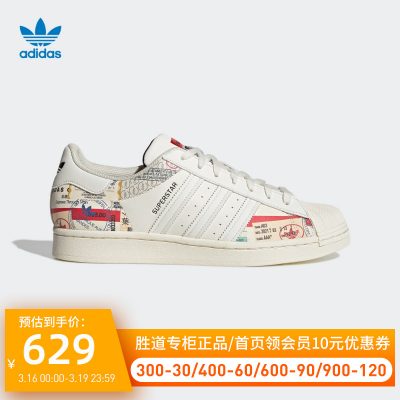 Adidas cỏ ba lá SUPERSTAR graffiti hình ảnh vỏ đầu giày thể thao ren-up nam và nữ GY9022