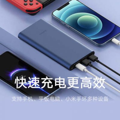 Ngân hàng điện Xiaomi Power Bank 10000mAh Sạc nhanh 22,5W Nhỏ gọn Di động Nhỏ Nhẹ Thích hợp cho Apple iPhone13Pro Max / 12 / SE3 / Redmi K40 Pro
