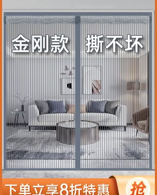 Màn cửa sổ chống muỗi mùa hè rèm cửa sổ phòng bếp rèm cửa phòng ngủ rèm phân vùng mã hóa rèm cửa chống muỗi nam châm rèm cửa tự mồi