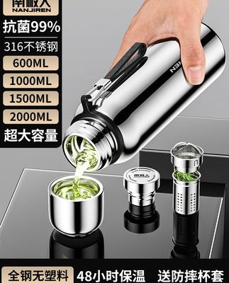 Cao cấp inox 316 bình giữ nhiệt nam nữ tách trà ấm siêu tốc dung tích lớn tất cả các loại cốc thép nóng chảy bình xe hơi 304