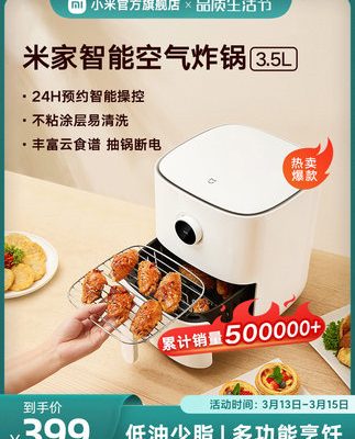 Xiaomi Mijia Smart Air Fryer 3.5L Home Đa chức năng Máy chiên kiểu Pháp Lò nướng Công suất lớn Hoàn toàn tự động Mới