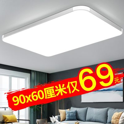 Đèn LED trần phòng khách đơn giản hiện đại ánh sáng hình chữ nhật bầu không khí phòng ngủ phòng ăn ánh sáng phòng sách ánh sáng nhà chiếu sáng