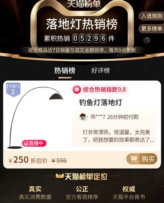 Câu cá đèn sàn phòng khách đèn sofa tối giản hiện đại Bắc Âu sáng tạo phòng ngủ thiết kế đầu giường thiết kế cảm giác đèn bàn thẳng đứng