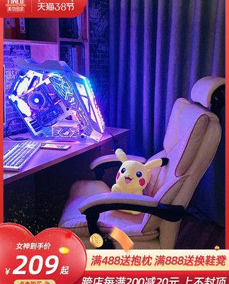 Ghế máy tính ở nhà chơi game ghế sofa ghế văn phòng thoải mái ít vận động phát sóng trực tiếp neo cô gái ký túc xá lưng ghế